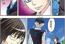 手机少年漫画,虚拟与现实交织的青春冒险之旅